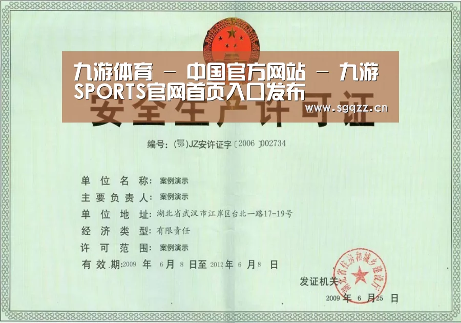 荣誉证书四(图1)