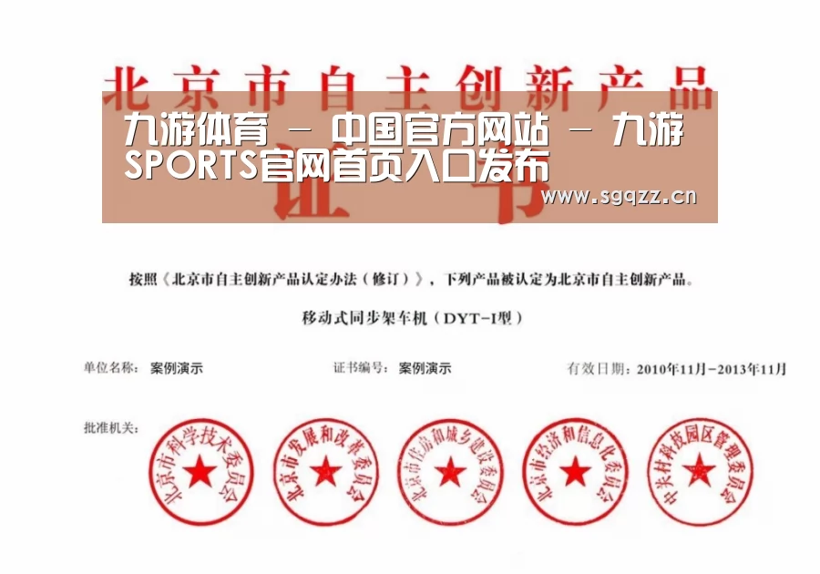 荣誉证书三