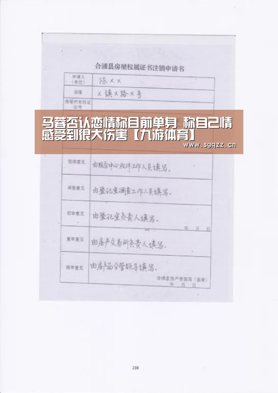 九游体育