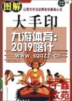 九游体育