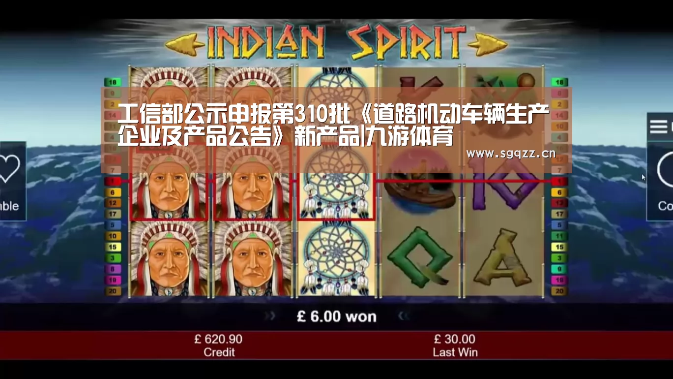九游体育