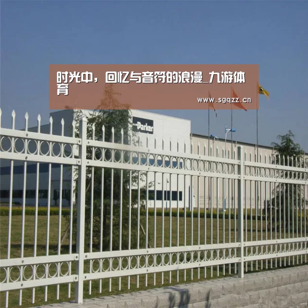 九游体育