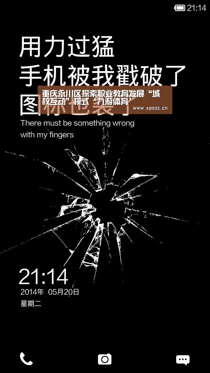九游体育