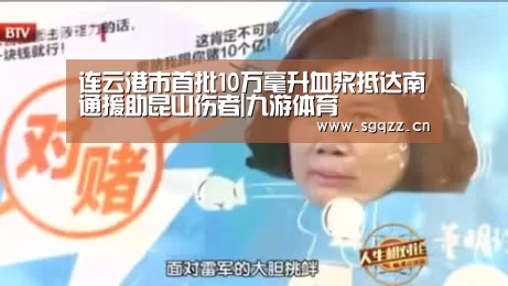 九游体育