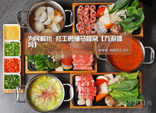 九游体育
