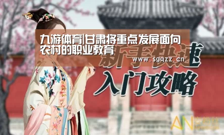 九游体育