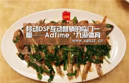 九游体育