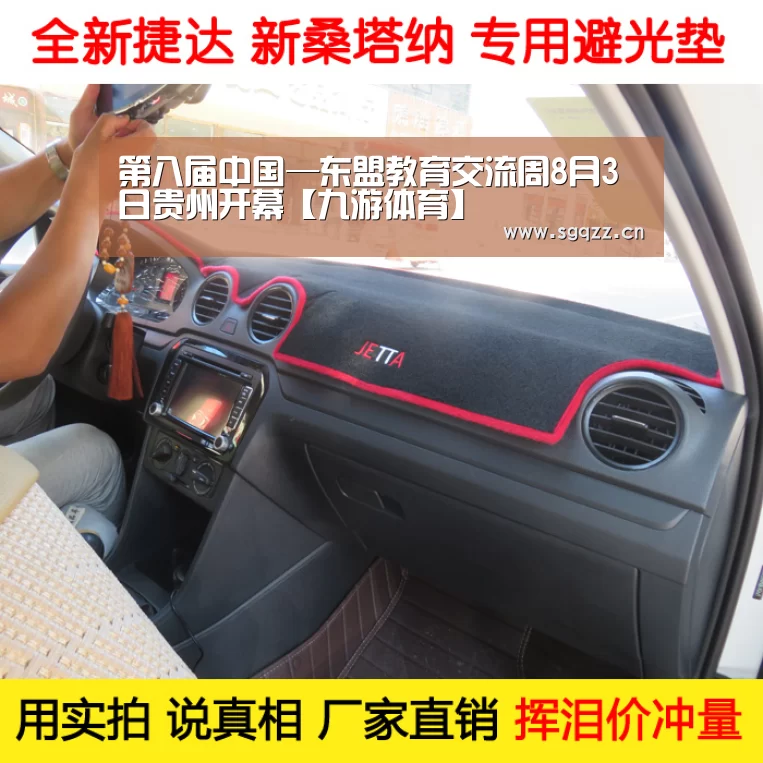 第八届中国—东盟教育交流周8月3日贵州开幕【九游体育】(图1) 九游体育
