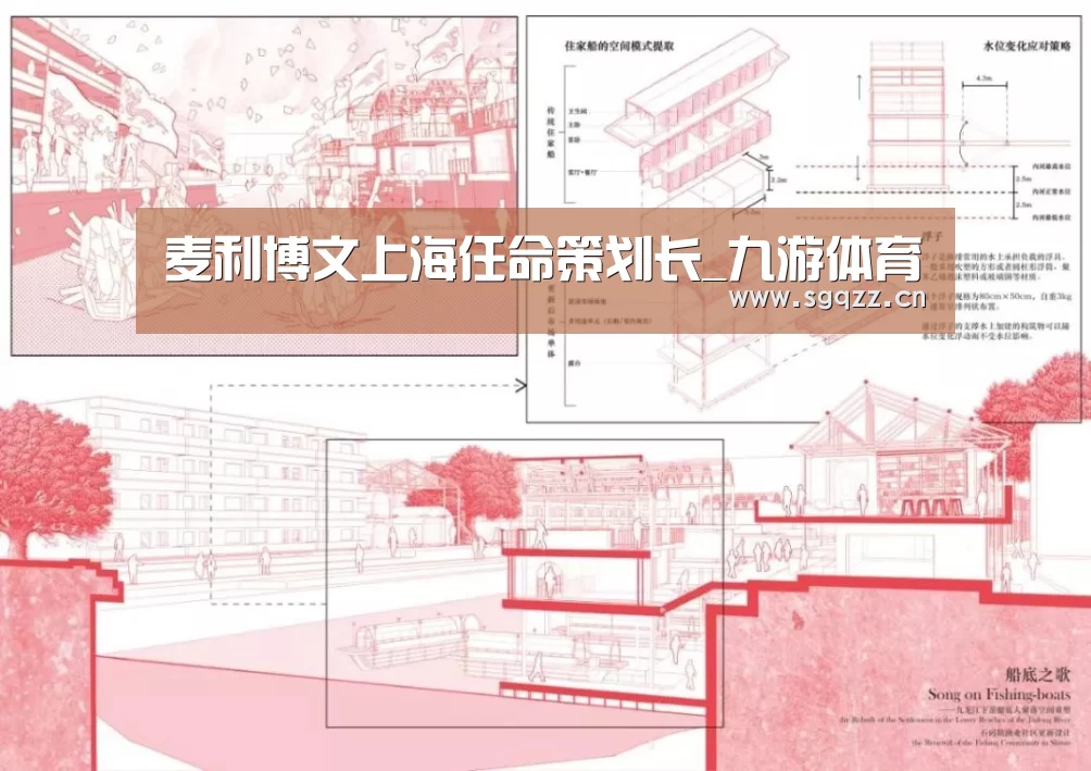 九游体育