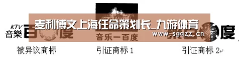 九游体育