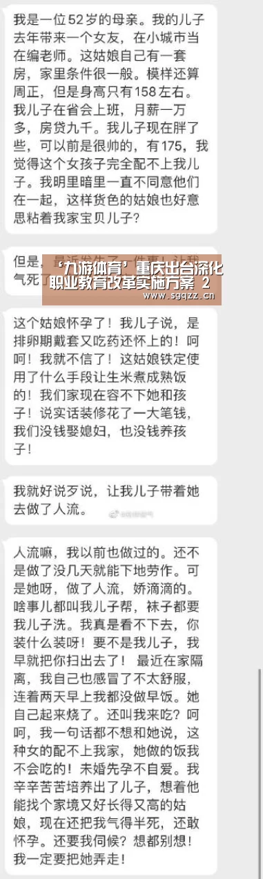 九游体育