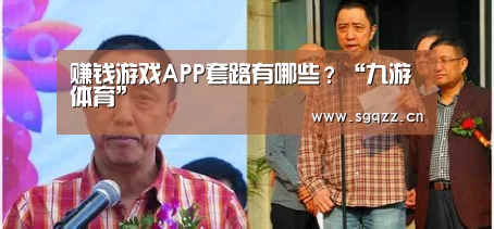 九游体育