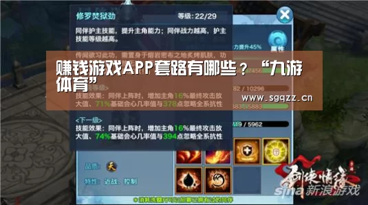 九游体育