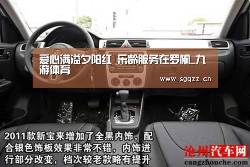 九游体育
