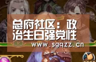 九游体育