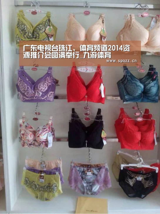 九游体育