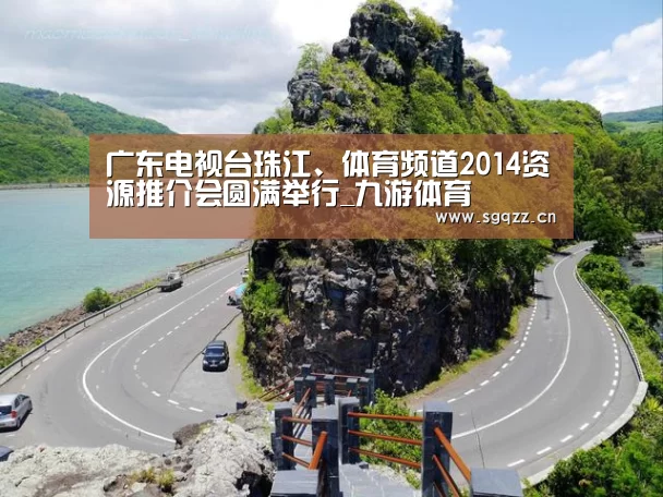 九游体育