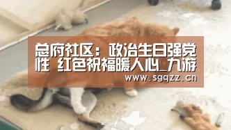 九游体育