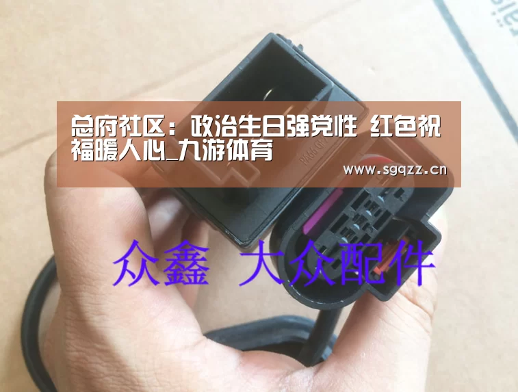 九游体育
