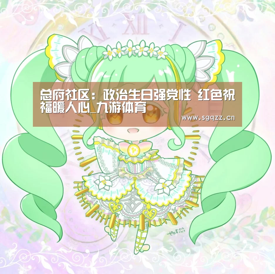 九游体育