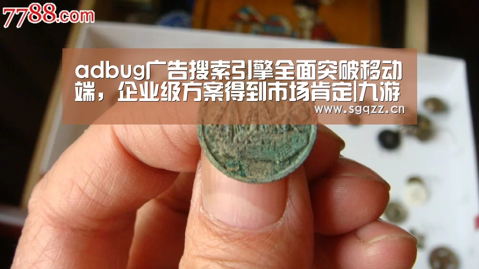 九游体育