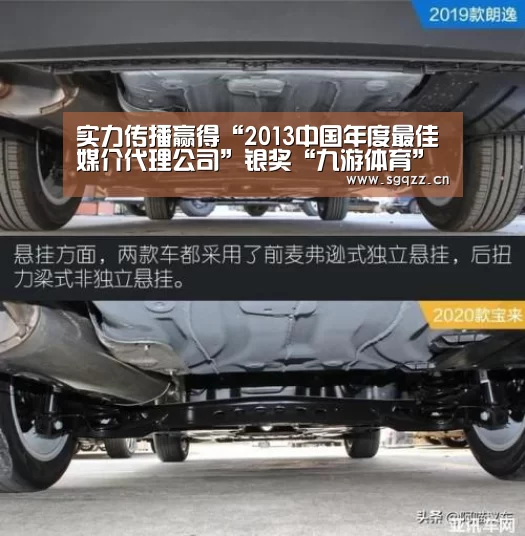 九游体育
