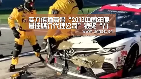 九游体育