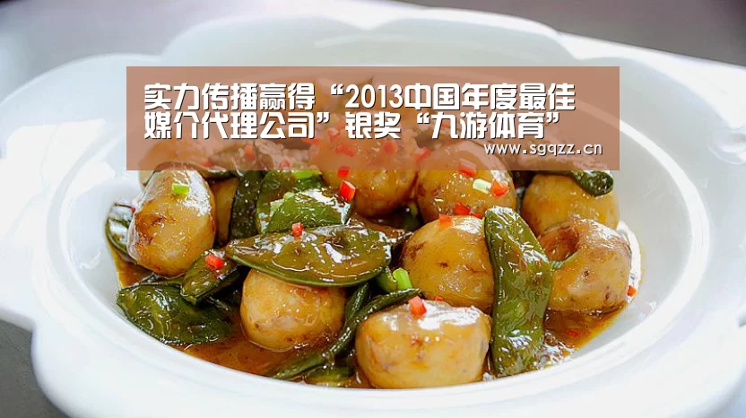 九游体育