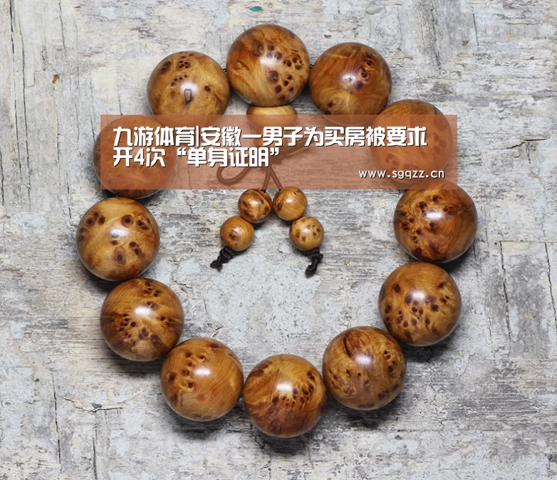 九游体育