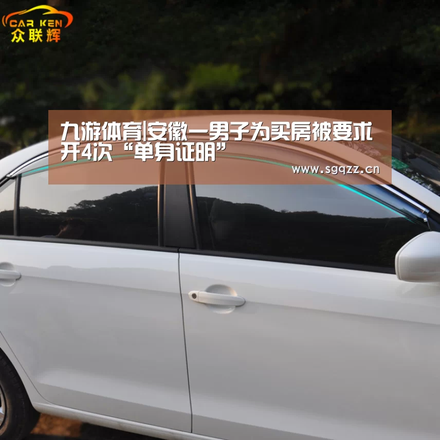 九游体育