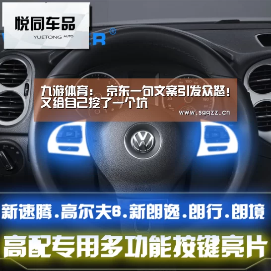 九游体育