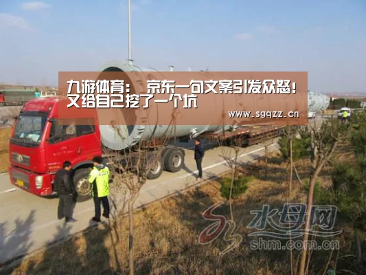九游体育
