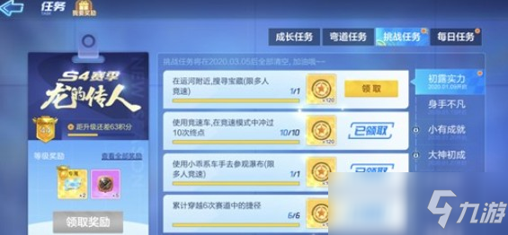 ‘九游体育’限购加码楼市调控鼓点渐强(图2) 九游体育
